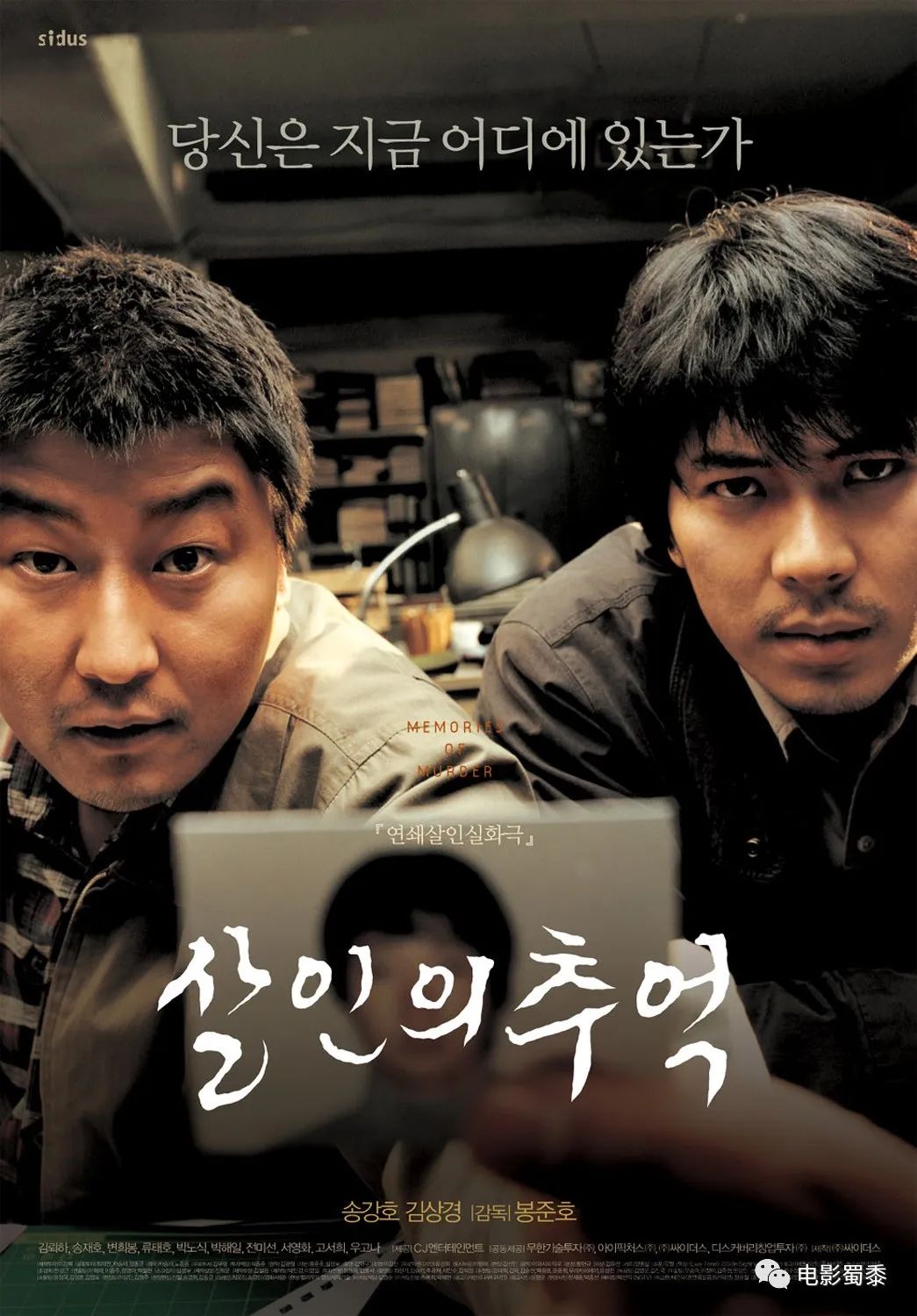 推荐10部韩国经典犯罪电影，尺度超大，震撼人心！配图36-电影推荐