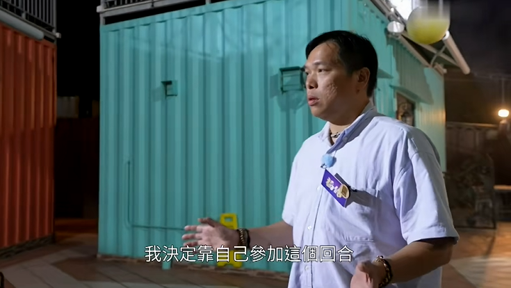 《新闻女王》之后，TVB又来了一部王炸配图33-电影解析