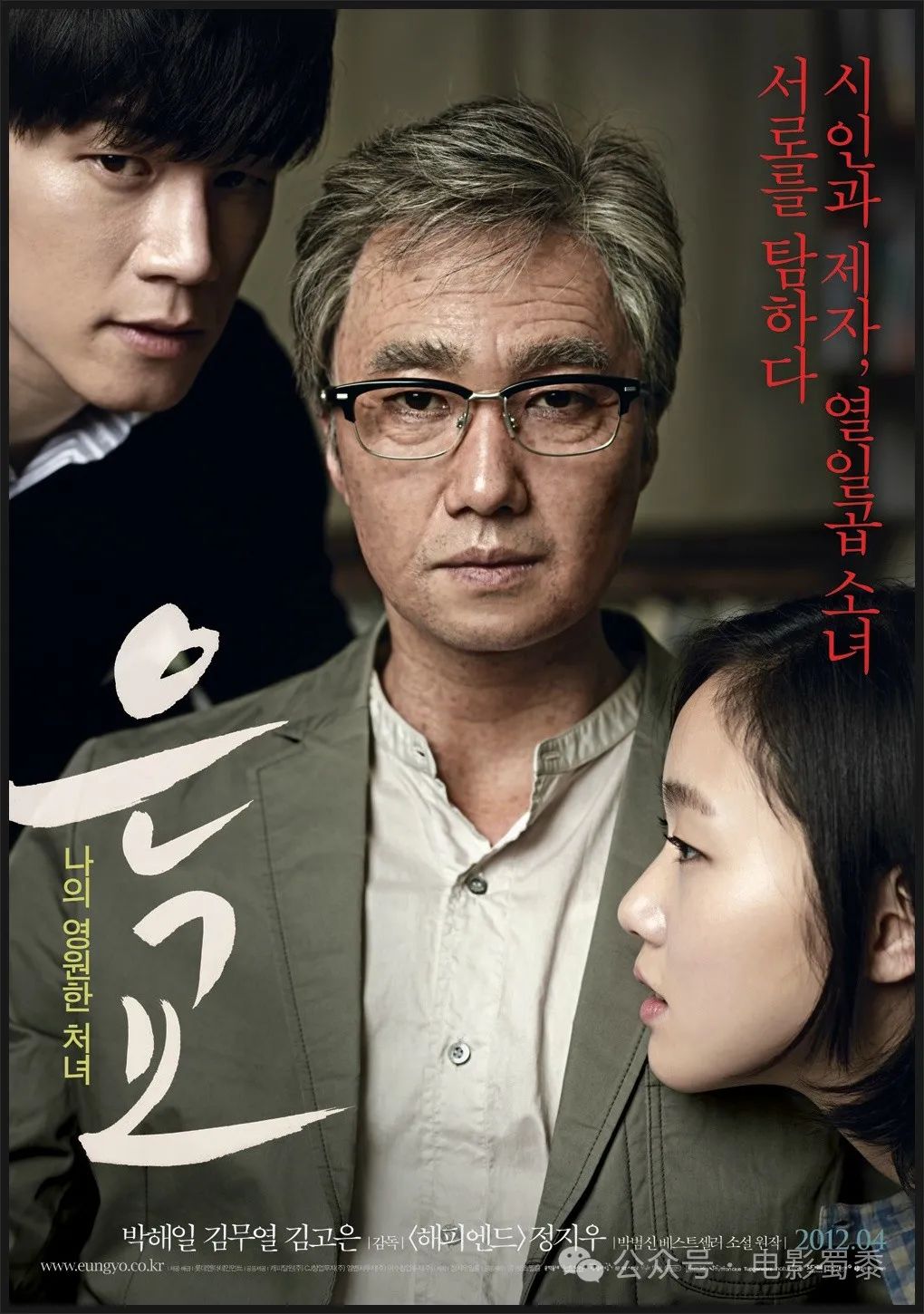 3部值得二刷的限制级韩国电影，好看又养眼！配图8-电影推荐
