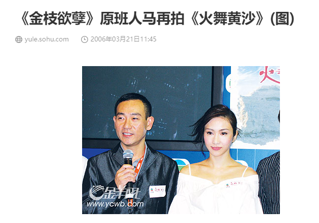 吊打《新闻女王》，这才是TVB大女主天花板配图6-电影解析