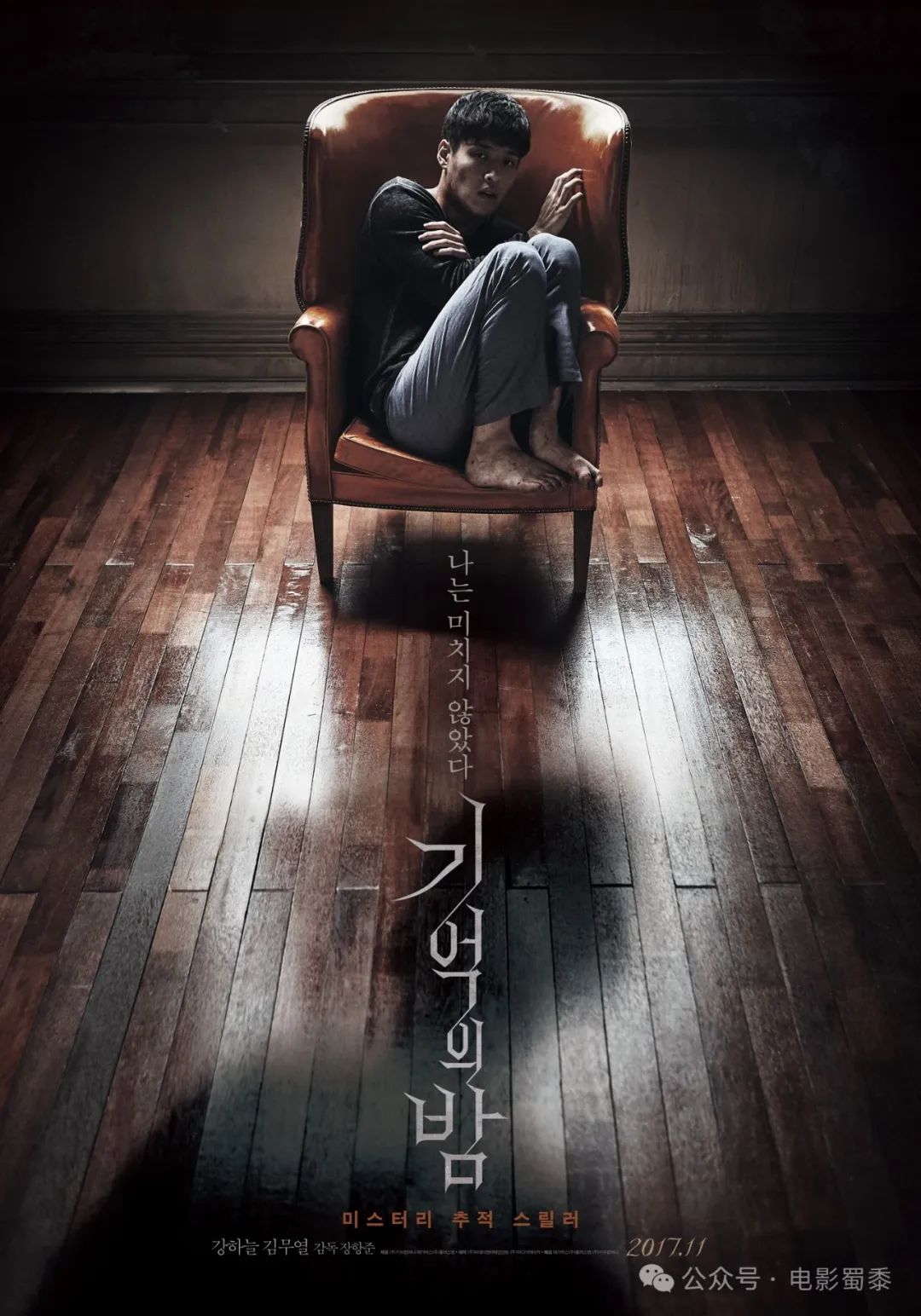 5部限制级韩国电影，尺度超大！配图4-电影推荐