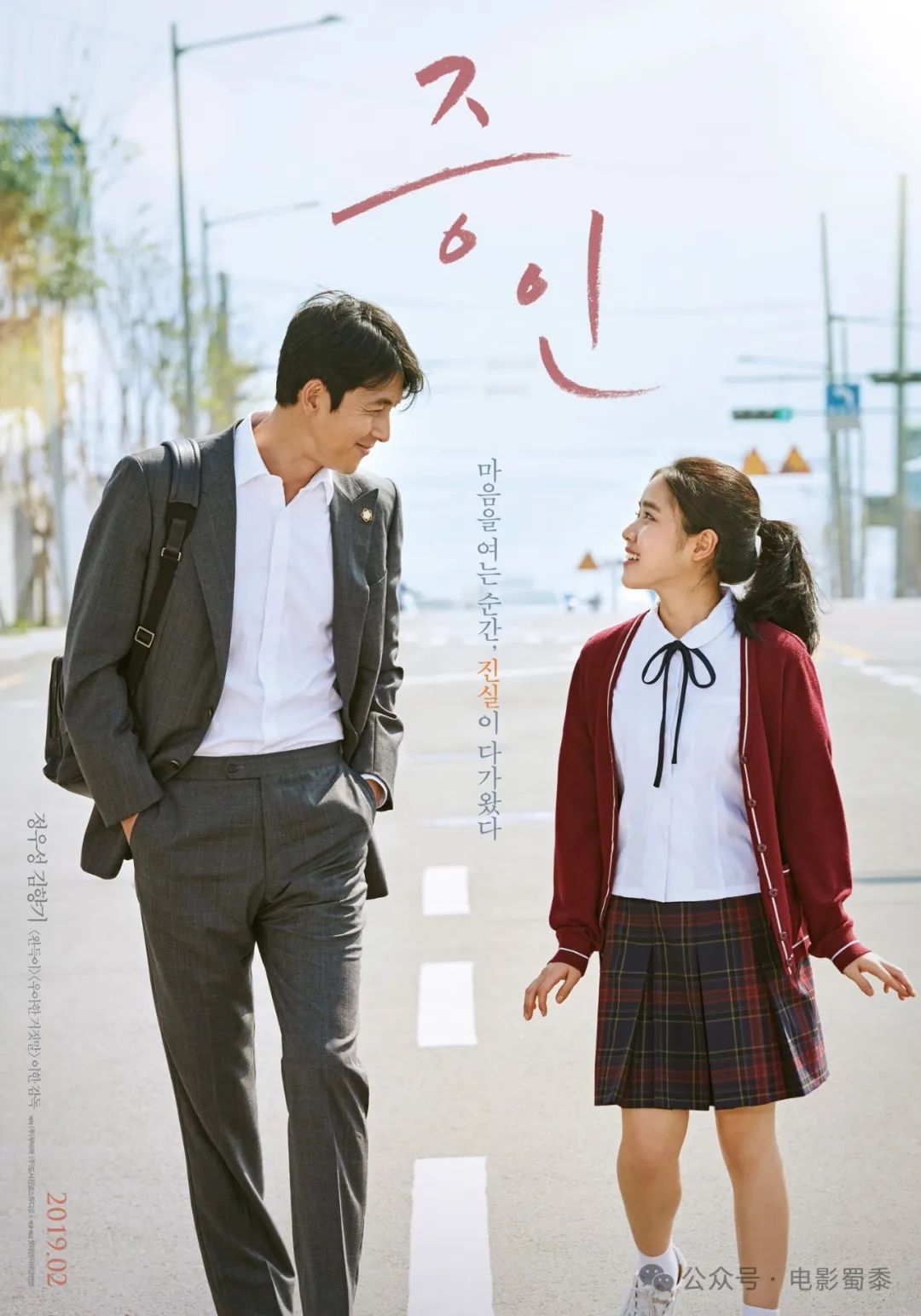 5部限制级韩国电影，尺度超大！配图8-电影推荐