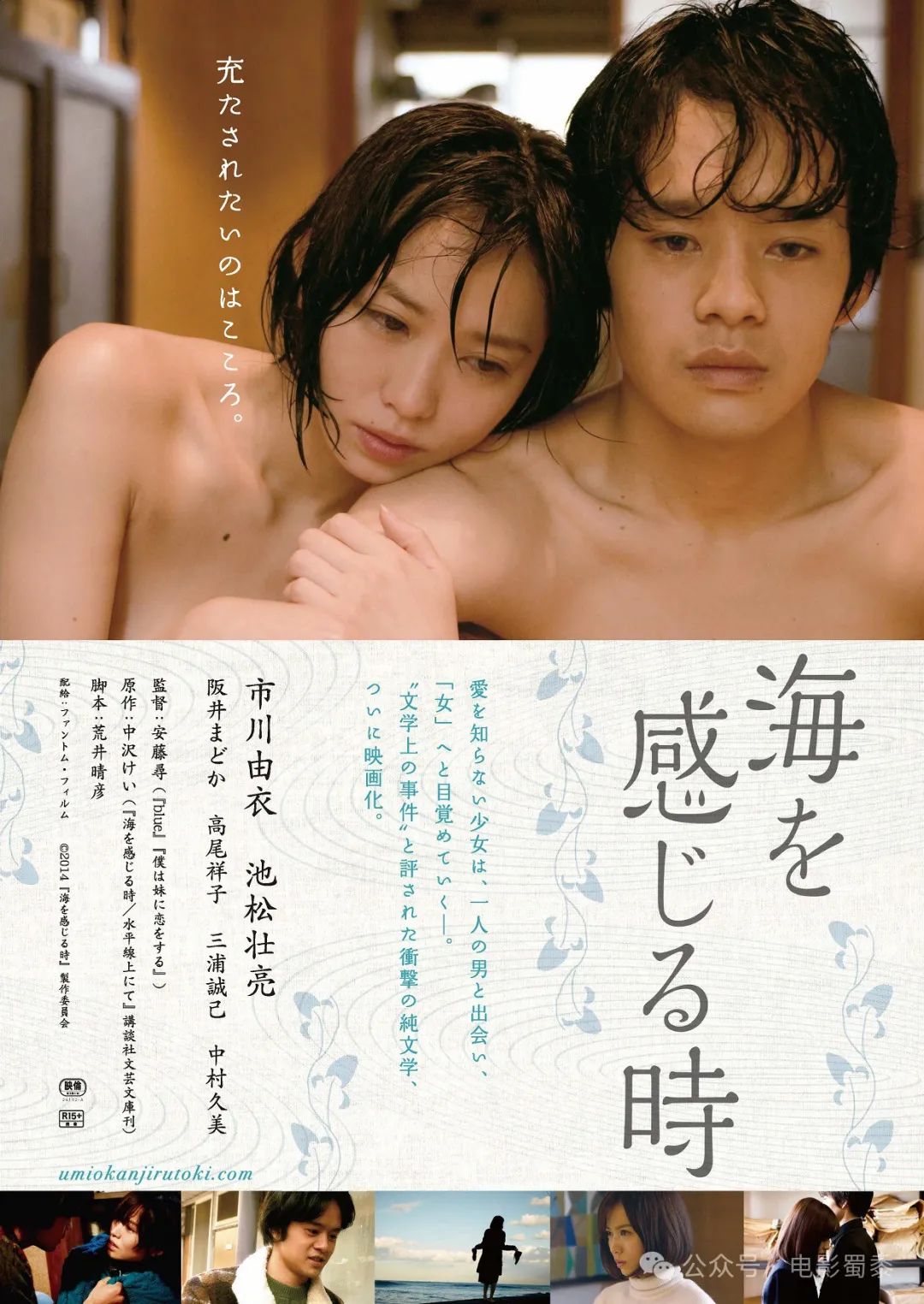 6部大尺度日本爱情电影，也只有日本才敢这么拍！配图-电影推荐