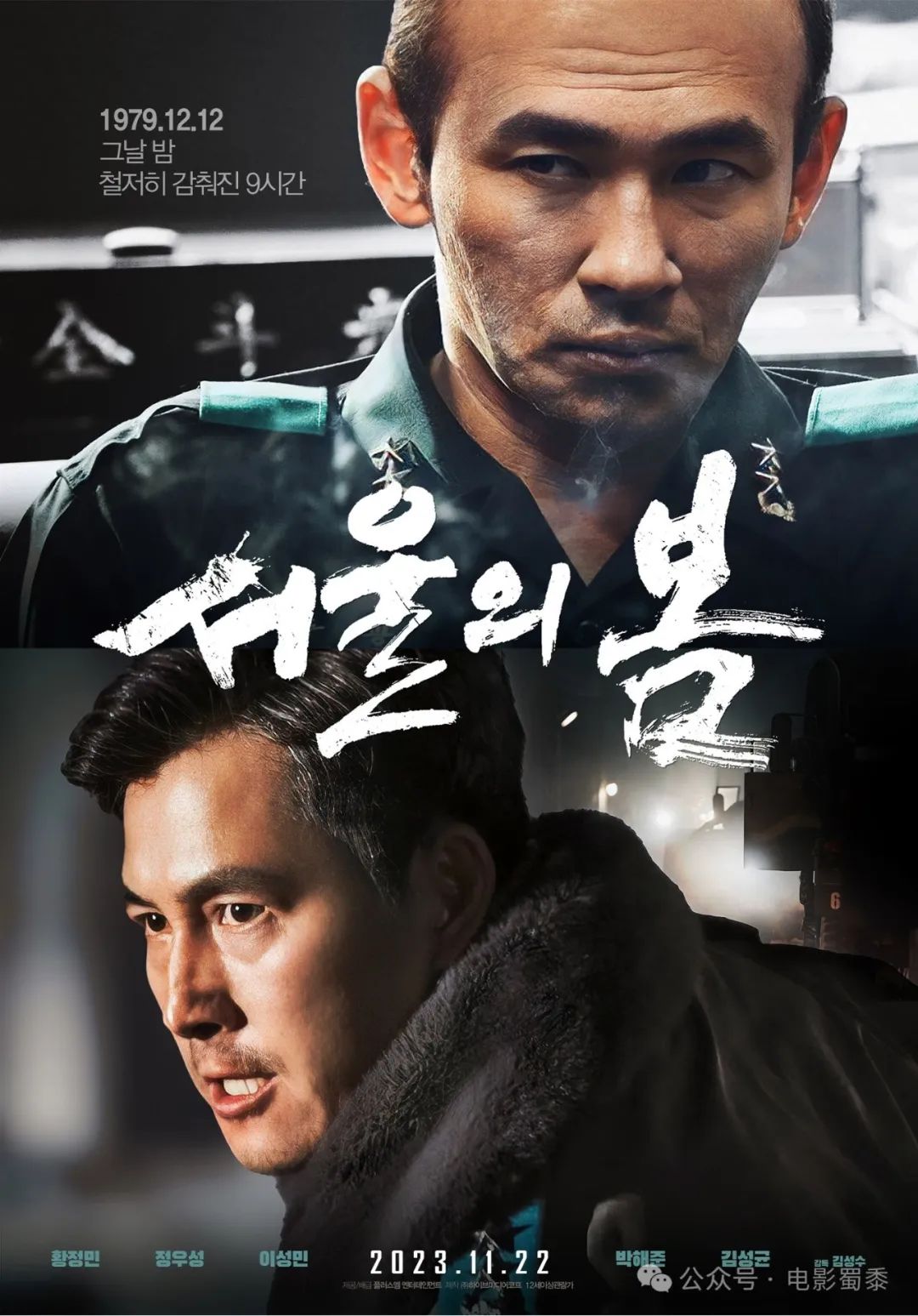 4部高分韩国电影，尺度的背后揭露人性！配图12-电影推荐