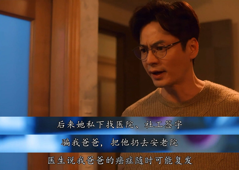 全裸开场，TVB这新剧要爆配图23-电影解析