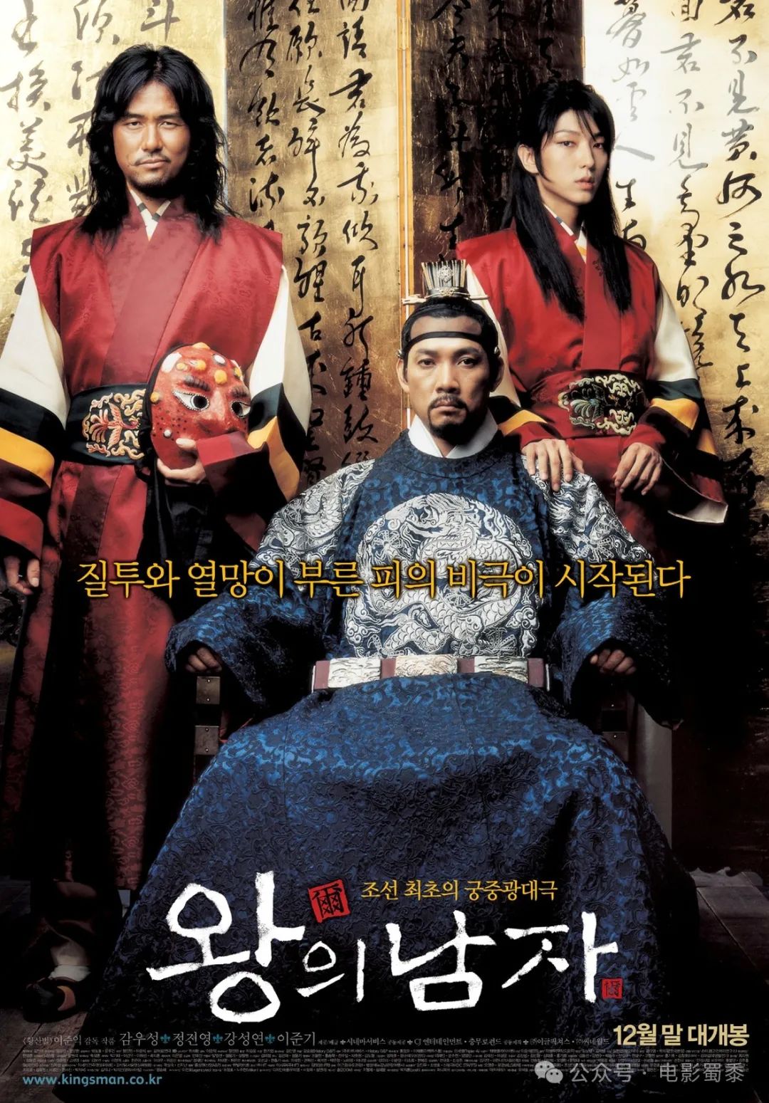6部高分大尺度韩国电影，题材大胆，韩国是真敢拍！配图-电影推荐