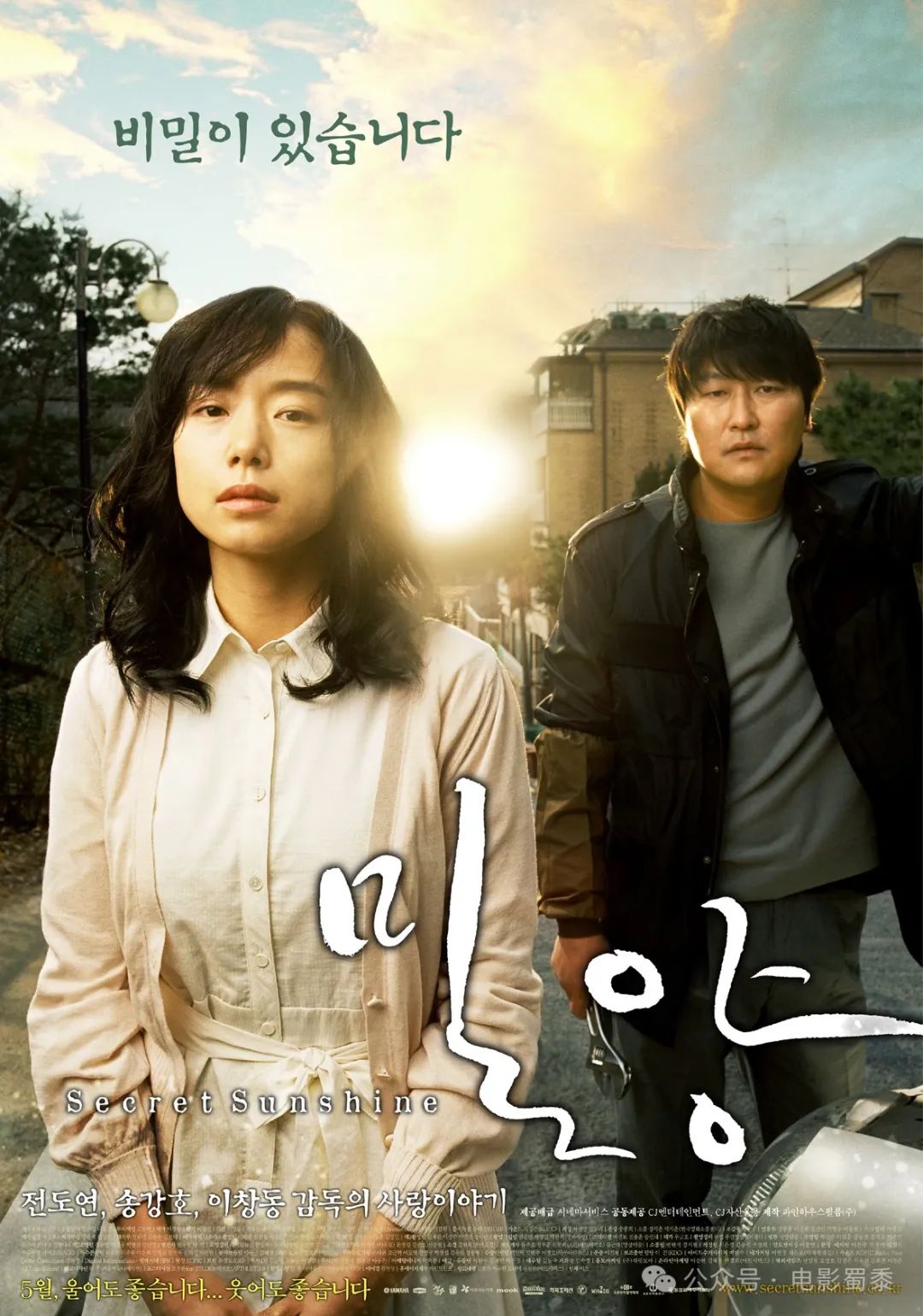 6部高分大尺度韩国电影，题材大胆，韩国是真敢拍！配图8-电影推荐