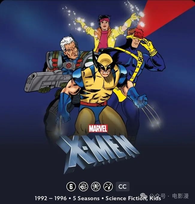 漫威新剧《X战警97》第一季第4集已上线配图-漫威电影