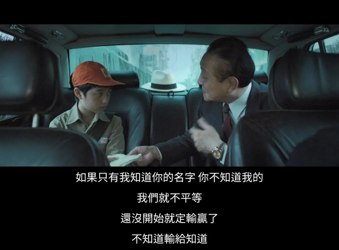 刚上线就冲到榜一，又一华语爆款来了配图30-电影解析