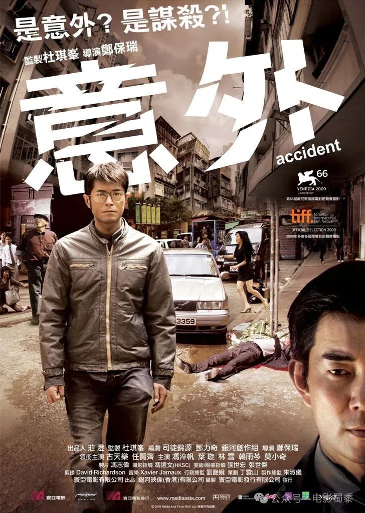 5部高分经典香港悬疑犯罪电影，部部烧脑，让你拍案叫绝！配图-电影推荐