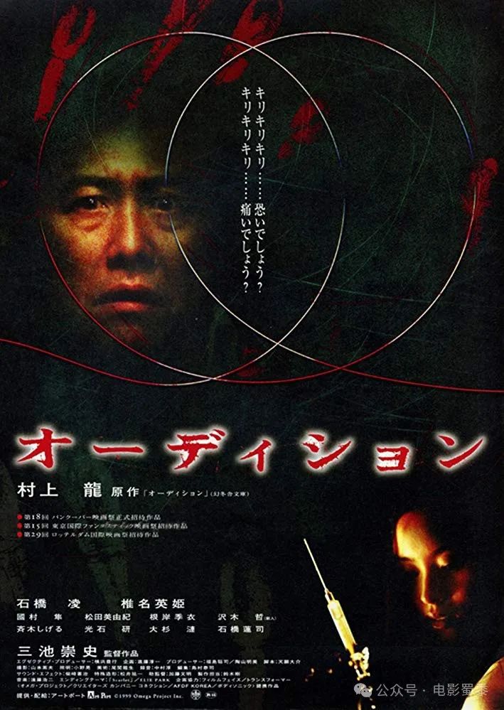 6部日本限制级禁片，全程让人血脉喷张，导演太敢拍了！配图-电影推荐
