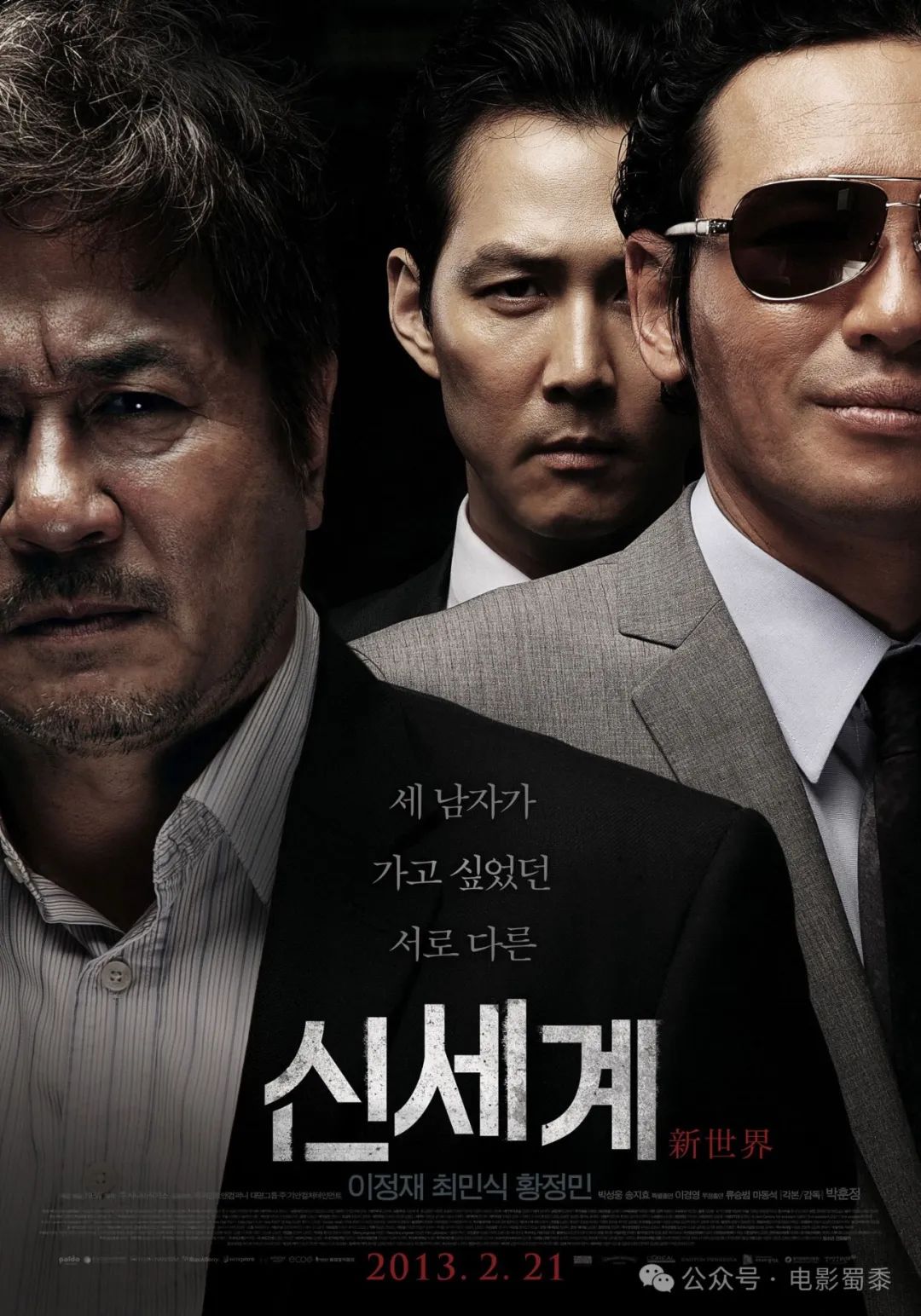 5部零差评韩国电影，尺度之大，只有韩国才敢拍！配图-电影推荐