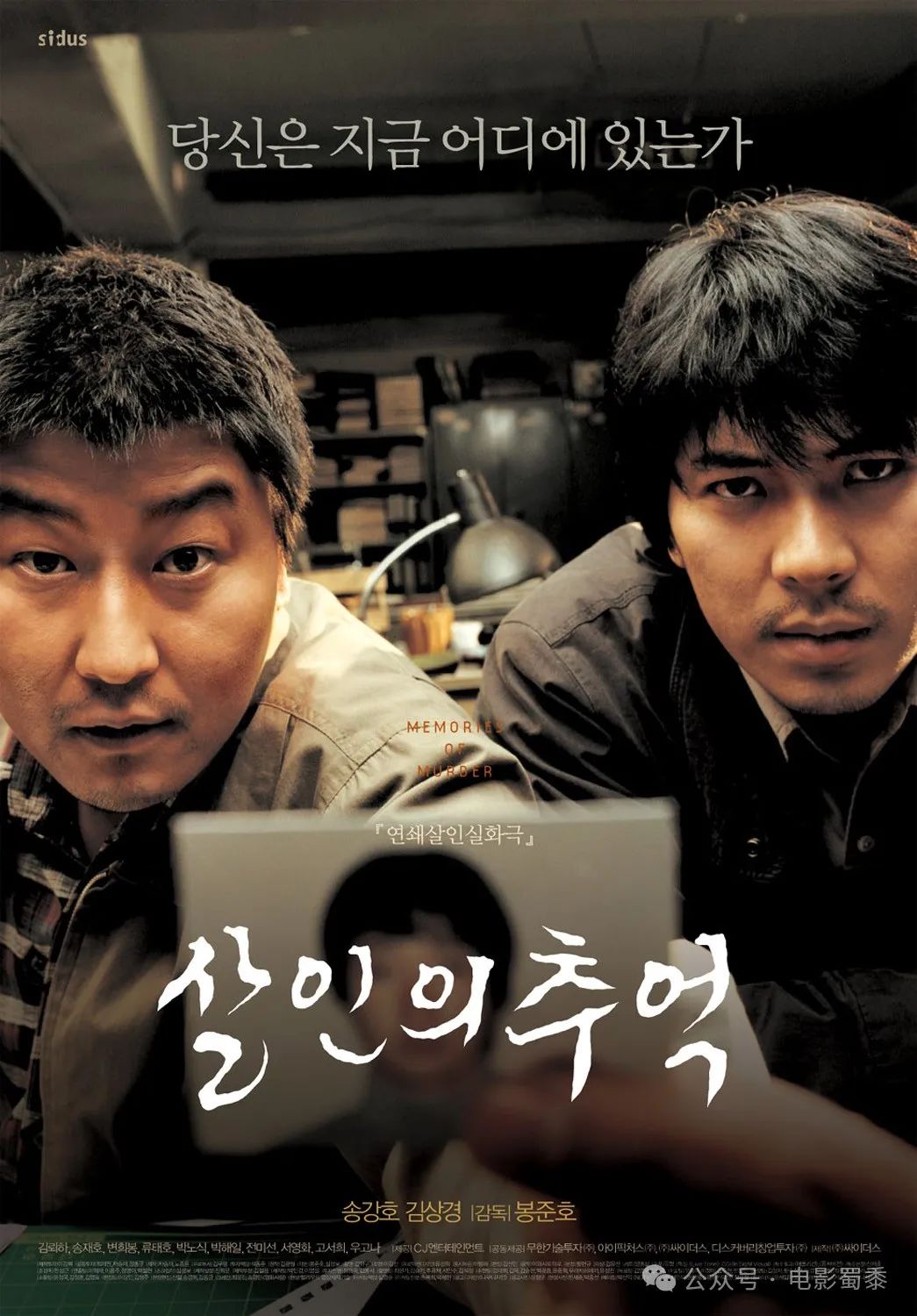 5部零差评韩国电影，尺度之大，只有韩国才敢拍！配图4-电影推荐