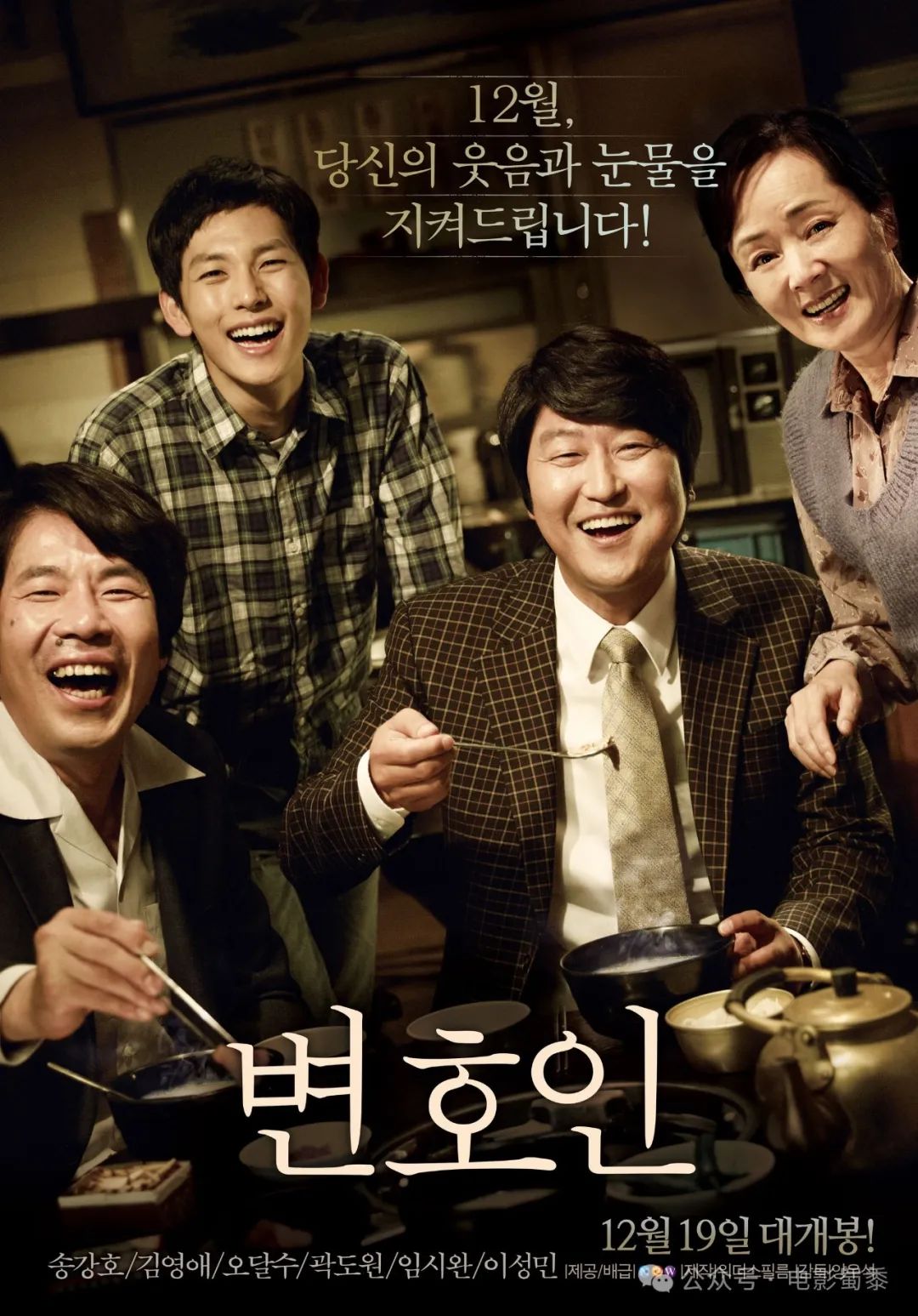 5部零差评韩国电影，尺度之大，只有韩国才敢拍！配图8-电影推荐