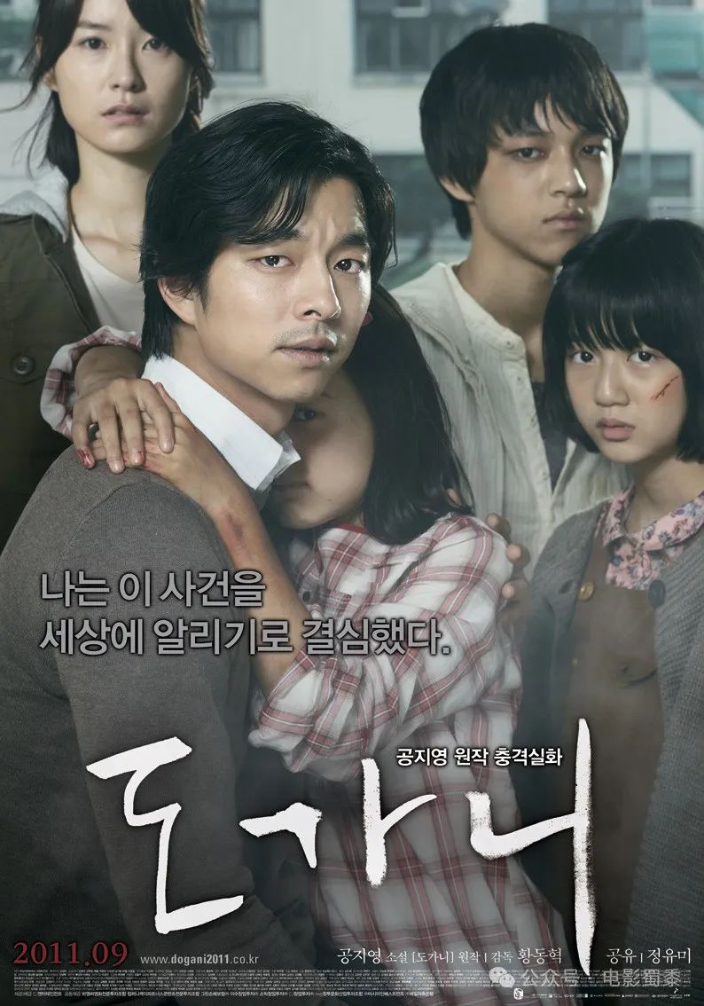 5部零差评韩国电影，尺度之大，只有韩国才敢拍！配图16-电影推荐
