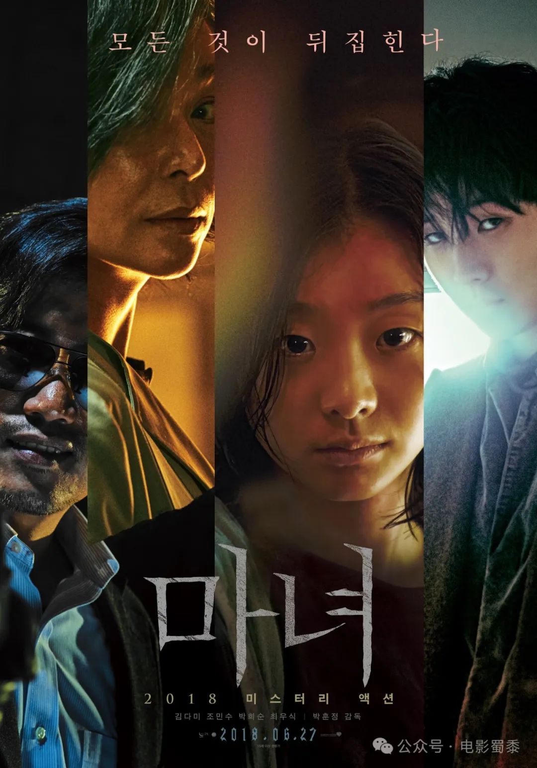 10部韩国顶级动作电影，题材大胆，尺度超大！配图12-电影推荐