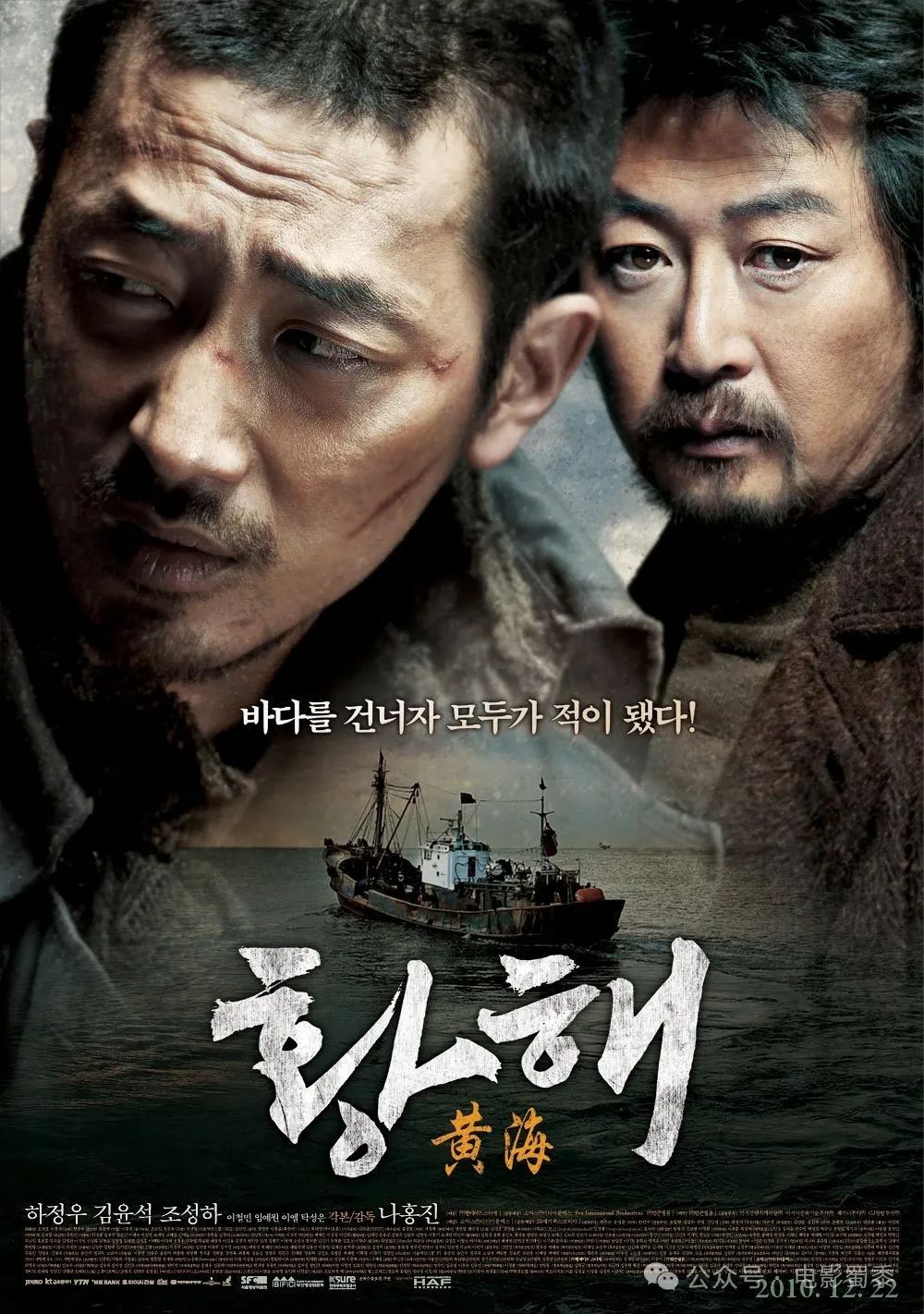 10部韩国顶级动作电影，题材大胆，尺度超大！配图32-电影推荐