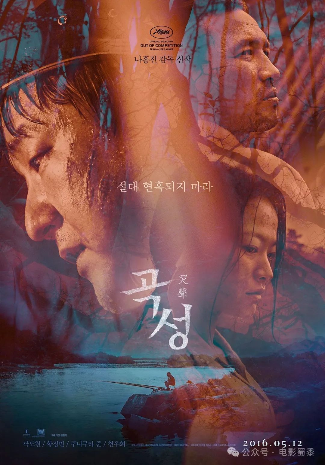 6部神级天花板韩国电影，直击人心，每一部都太敢拍了！配图4-电影推荐