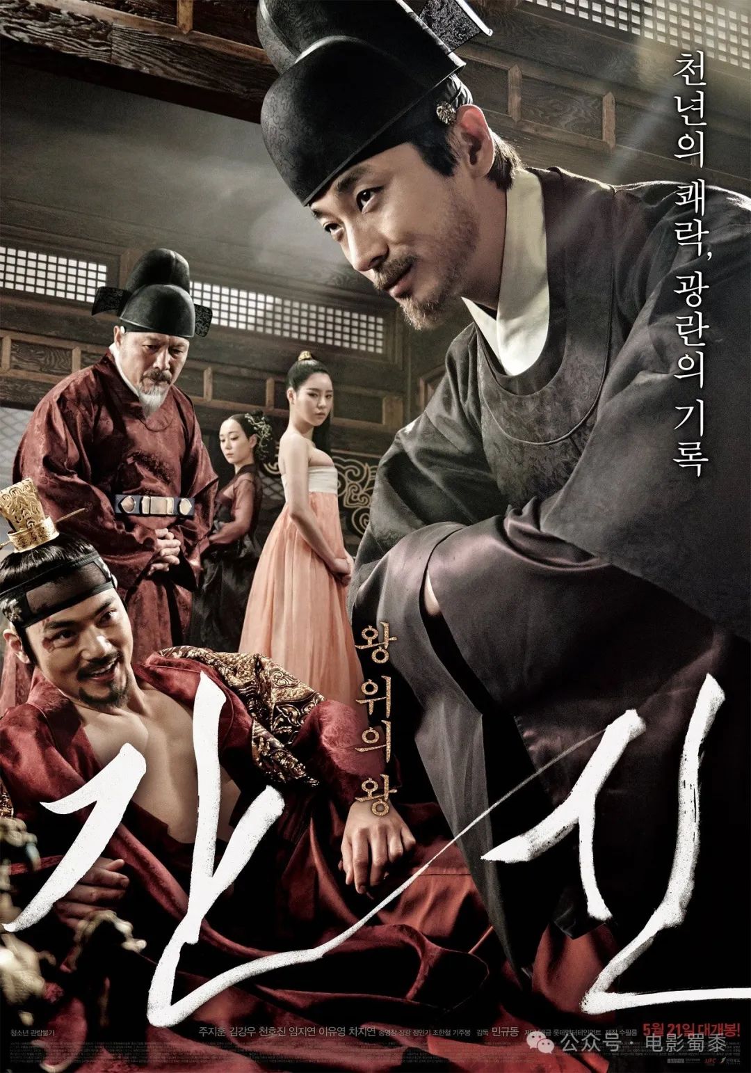 10部充满争议的高分韩国电影，尺度拉满，韩国太敢拍了！配图8-电影推荐